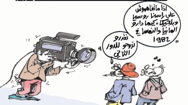 كاريكاتير العدد 4339