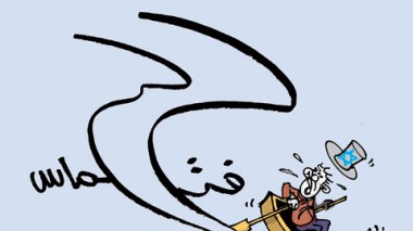 كاريكاتير العدد 3278
