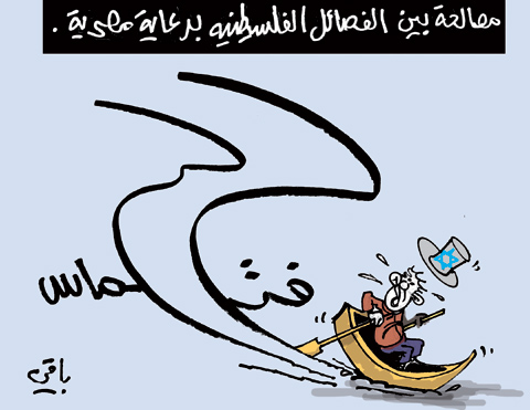 كاريكاتير العدد 3278