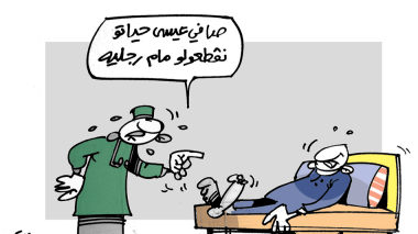 كاريكاتير العدد 5652