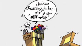 كاريكاتير العدد 3455