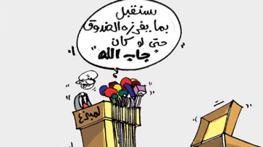 كاريكاتير العدد 3455