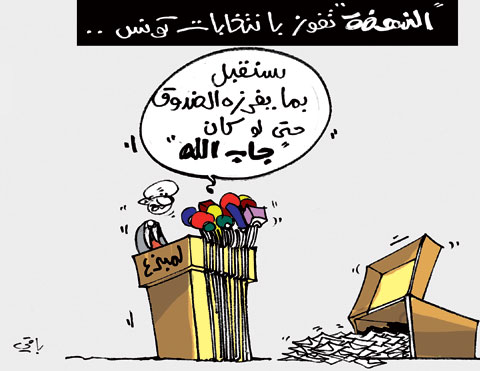 كاريكاتير العدد 3455