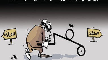 كاريكاتير العدد 4799