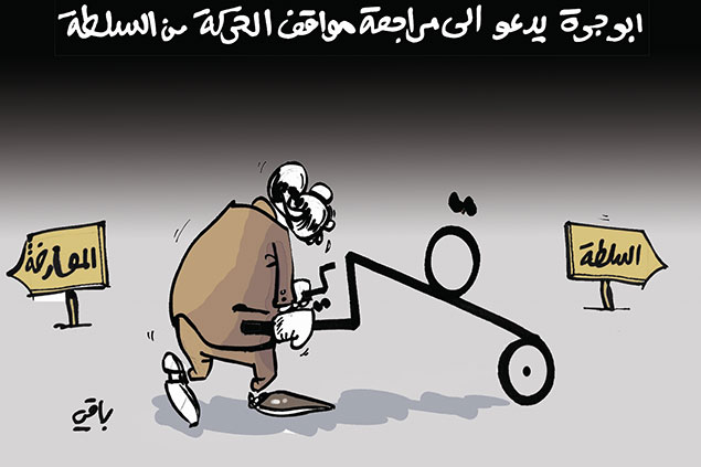 كاريكاتير العدد 4799