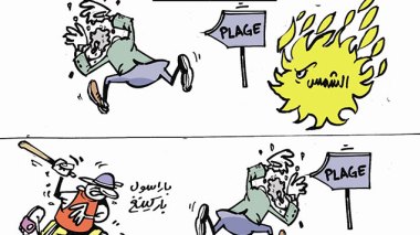 كاريكاتير العدد 4811