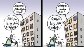 كاريكاتير العدد 5532