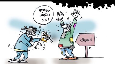 كاريكاتير العدد 5563