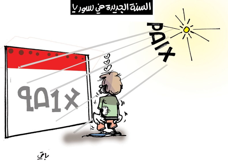 كاريكاتير العدد 5327