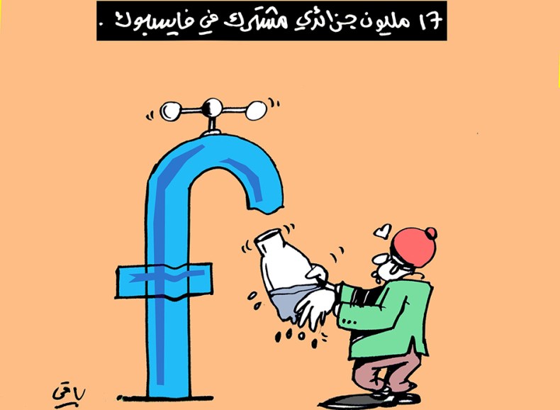 كاريكاتير العدد 5324