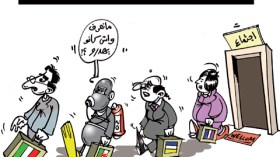 كاريكاتير العدد 3129