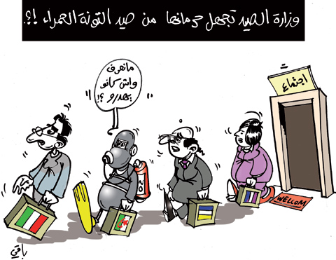 كاريكاتير العدد 3129