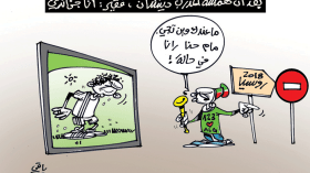 كاريكاتير العدد 5591