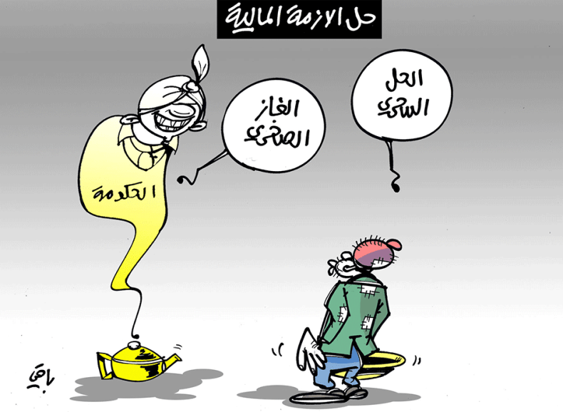 كاريكاتير العدد 5594