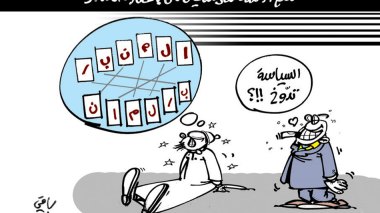 كاريكاتير العدد 5419