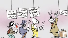 كاريكاتير العدد 3236