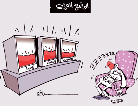 كاريكاتير العدد 3326