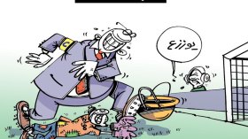 كاريكاتير العدد 5474