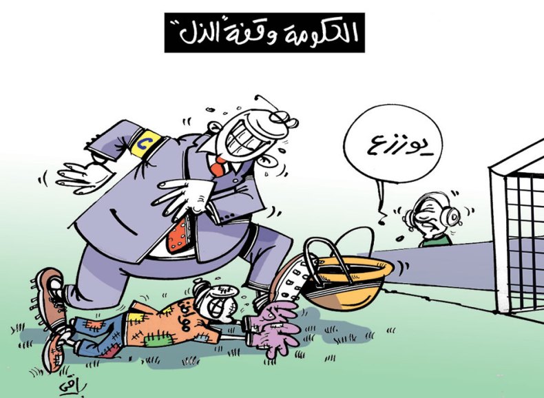 كاريكاتير العدد 5474