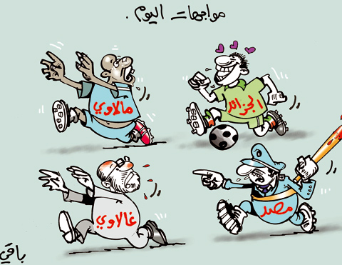 كاريكاتير العدد 2818