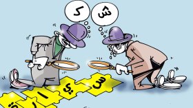 كاريكاتير العدد 5533