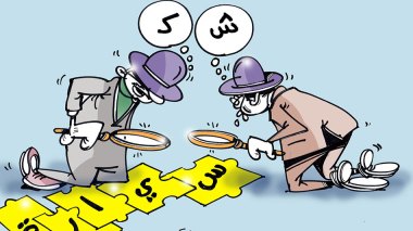 كاريكاتير العدد 5533