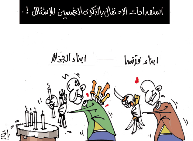 كاريكاتير العدد 3599