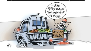 كاريكاتير العدد 5749