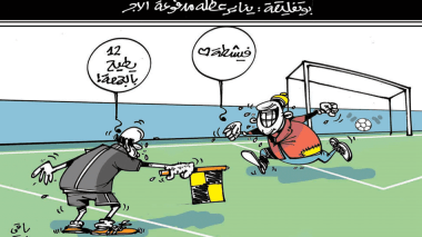 كاريكاتير العدد 5681