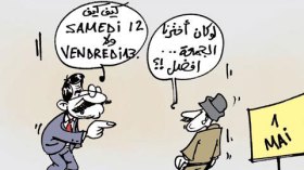 كاريكاتير العدد 3231