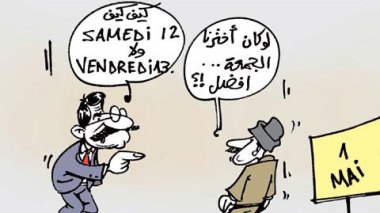 كاريكاتير العدد 3231