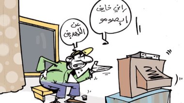 كاريكاتير العدد 3007