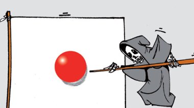 كاريكاتير العدد 3232