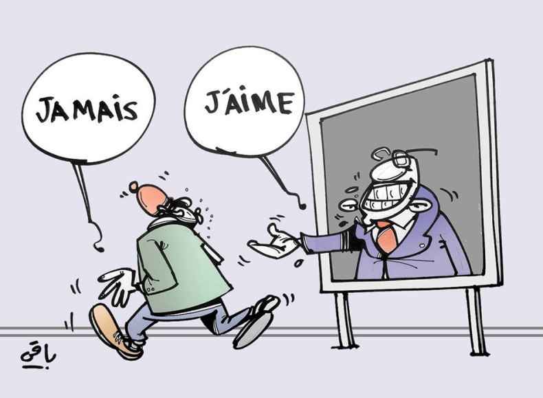 كاريكاتير العدد 5439