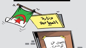 كاريكاتير العدد 3012