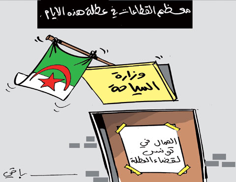 كاريكاتير العدد 3012