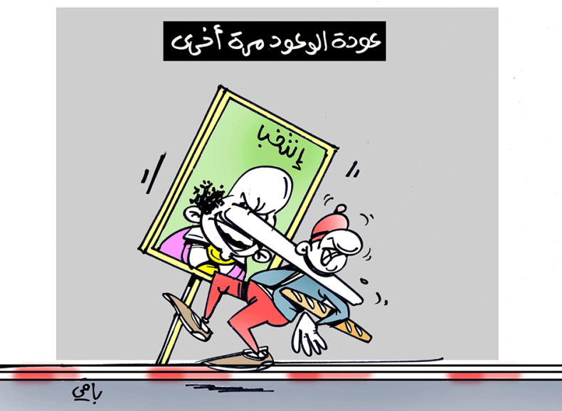 كاريكاتير العدد 5622