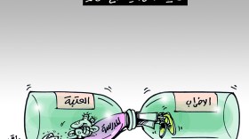 كاريكاتير العدد 5743