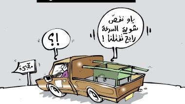 كاريكاتير العدد 2998