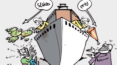 كاريكاتير العدد 3013