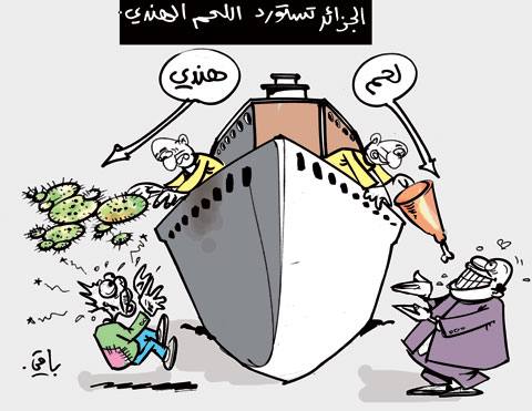 كاريكاتير العدد 3013