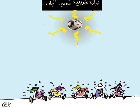 كاريكاتير العدد 2992