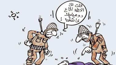 كاريكاتير العدد 3008