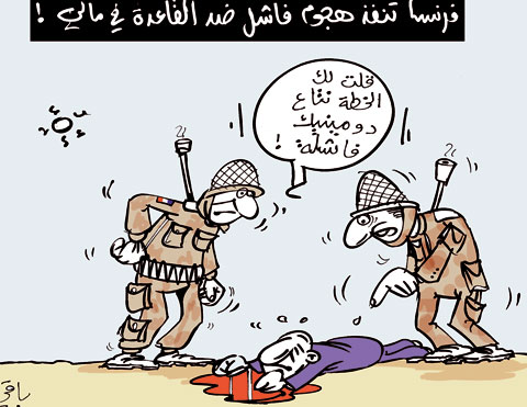 كاريكاتير العدد 3008