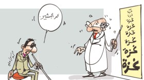 كاريكاتير العدد  2549