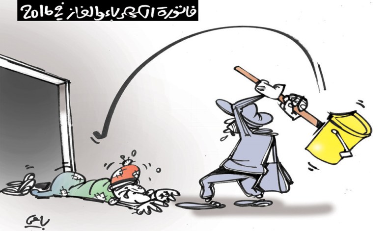 كاريكاتير العدد 5070