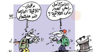 كاريكاتير العدد 3309