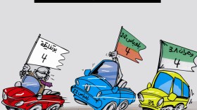 كاريكاتير العدد 4374