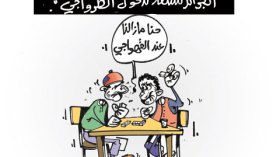 كاريكاتير العدد 3526