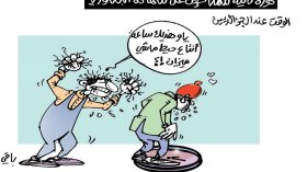 كاريكاتير العدد 5506